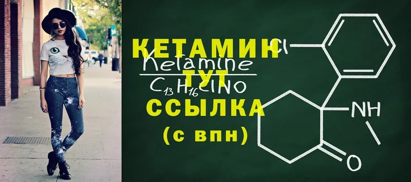 как найти закладки  Рубцовск  КЕТАМИН ketamine 