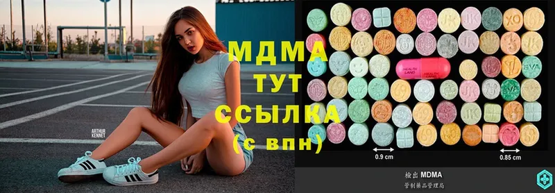 MDMA молли  Рубцовск 