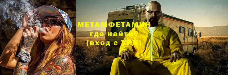 Метамфетамин витя  хочу наркоту  Рубцовск 