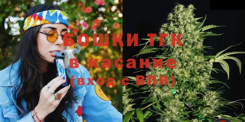 купить закладку  Рубцовск  Бошки Шишки SATIVA & INDICA 